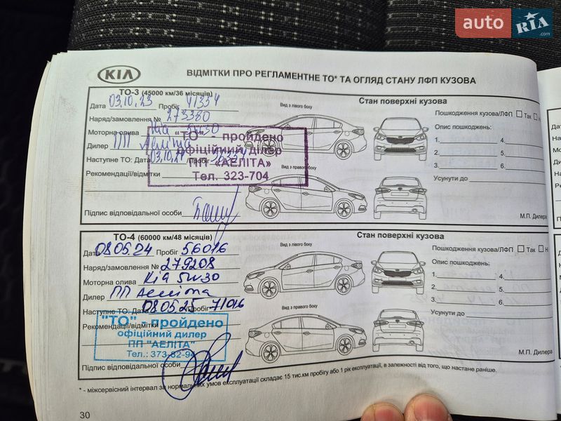 Внедорожник / Кроссовер Kia Stonic 2020 в Запорожье