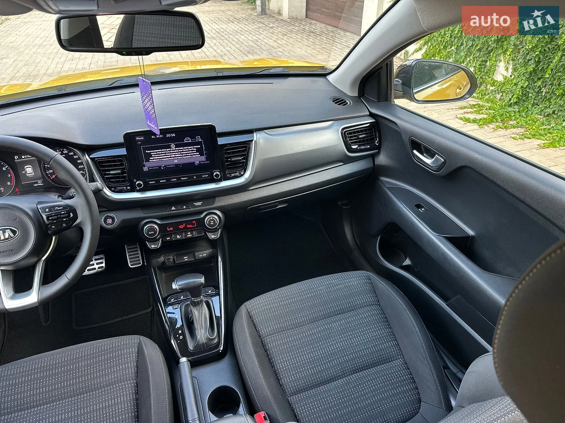 2020 Kia Stonic - мініатюра 24