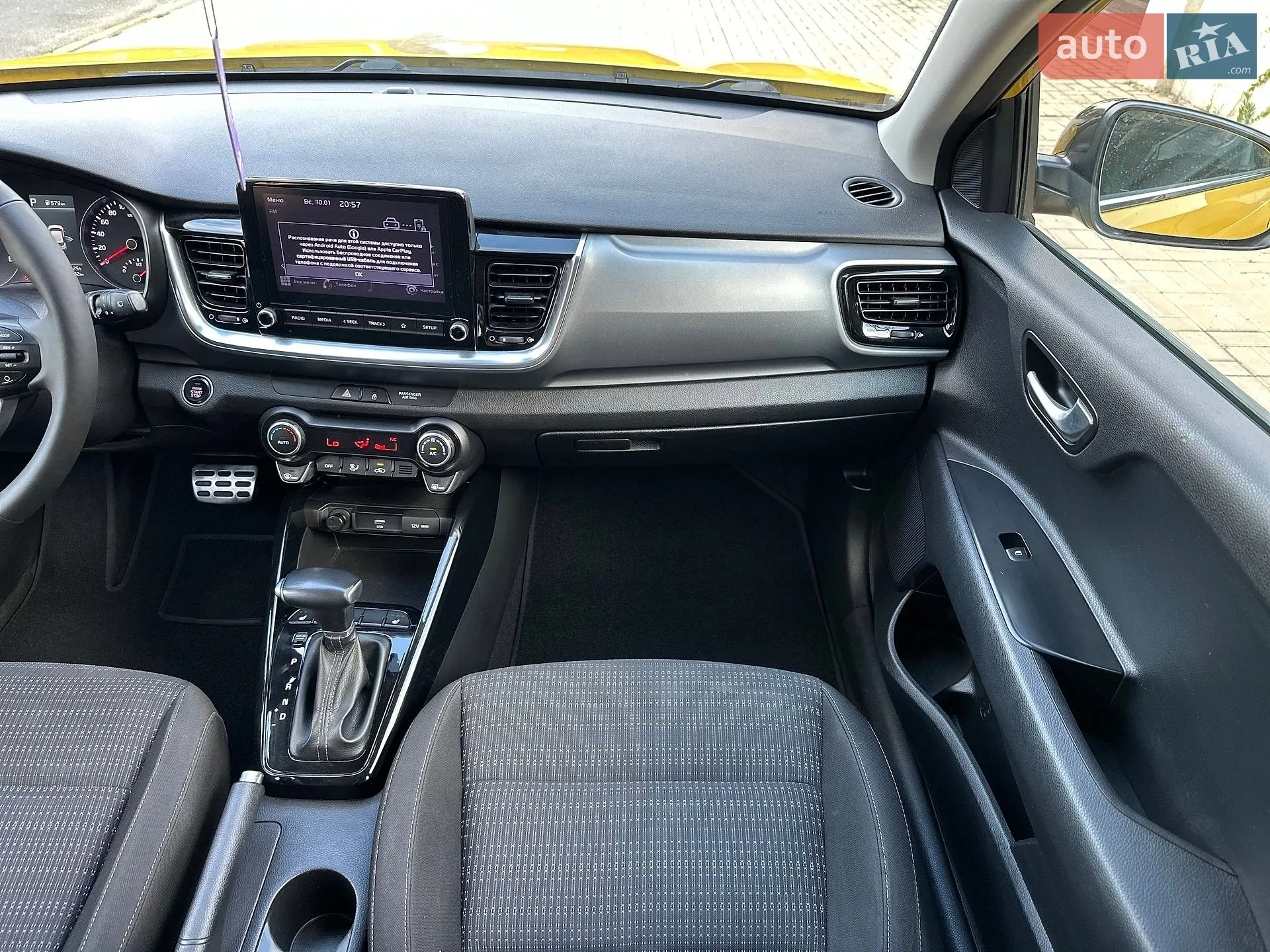 2020 Kia Stonic - мініатюра 27