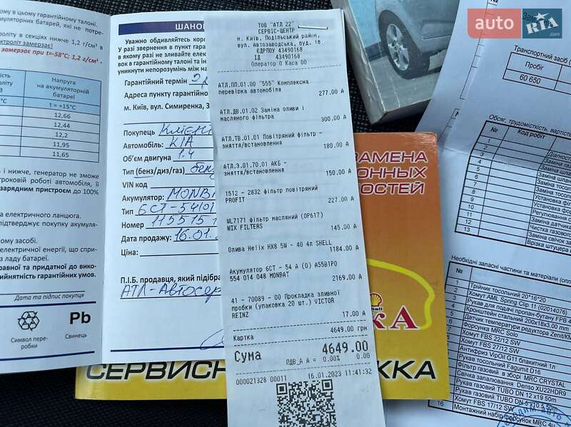 Мікровен Kia Venga 2012 в Києві