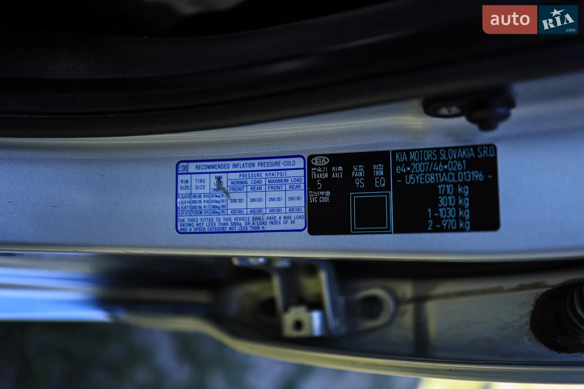2012 Kia Venga - мініатюра 26