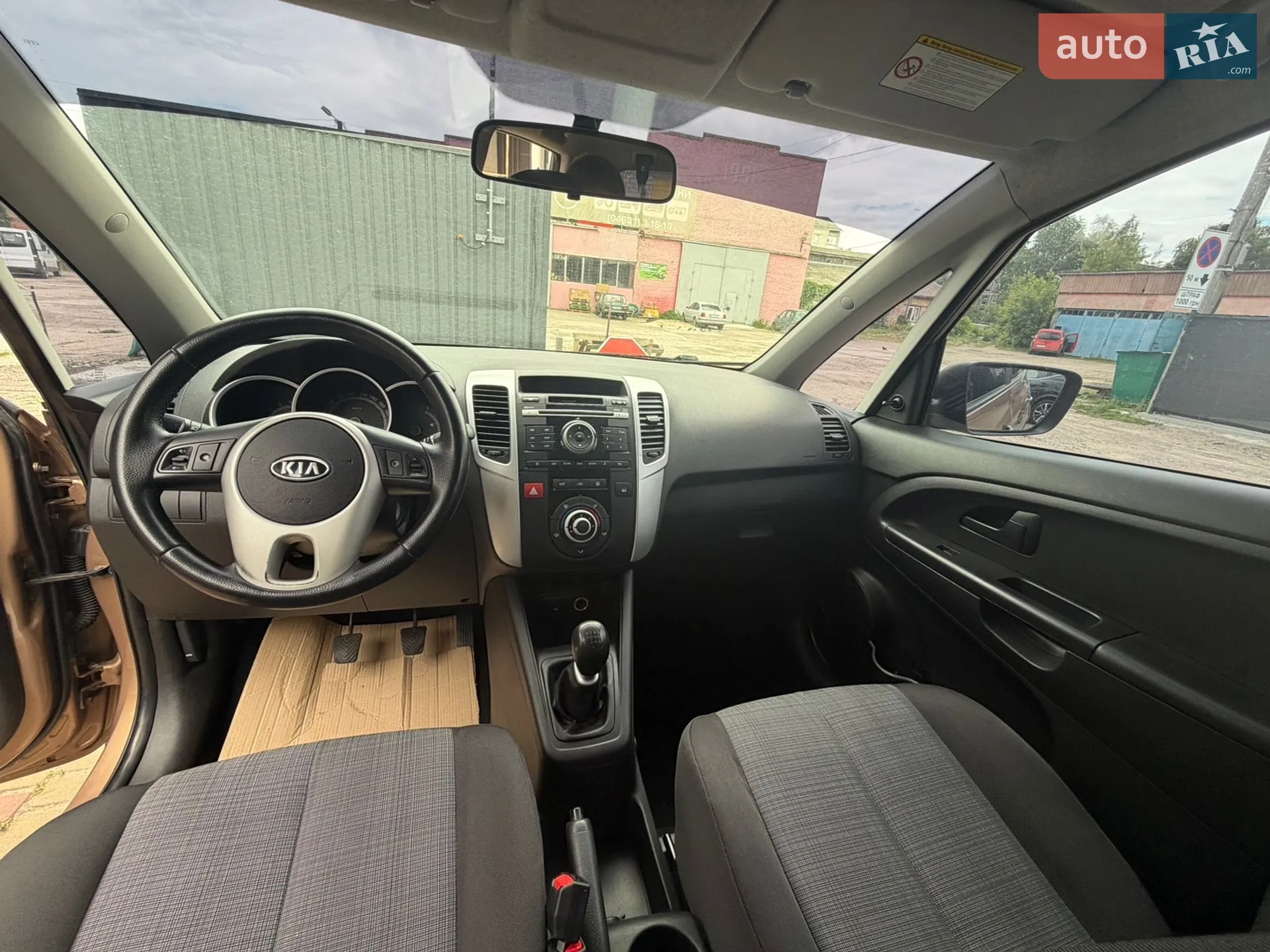 2010 Kia Venga - мініатюра 29