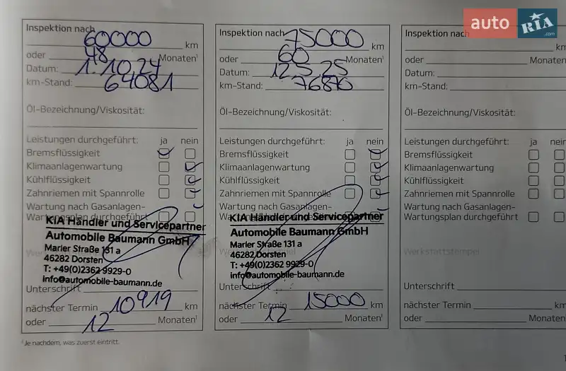 Хэтчбек Kia XCeed 2021 в Львове документ