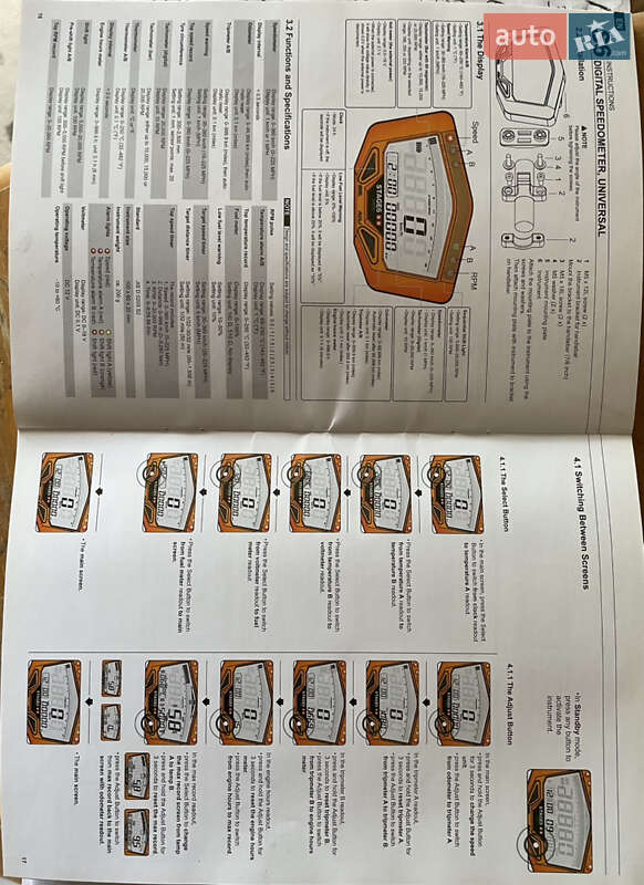 Квадроцикл утилітарний Kindroad XT 50 2008 в Дніпрі фото 24 Квадроцикл утилітарний Kindroad XT 50 2008 в Дніпрі