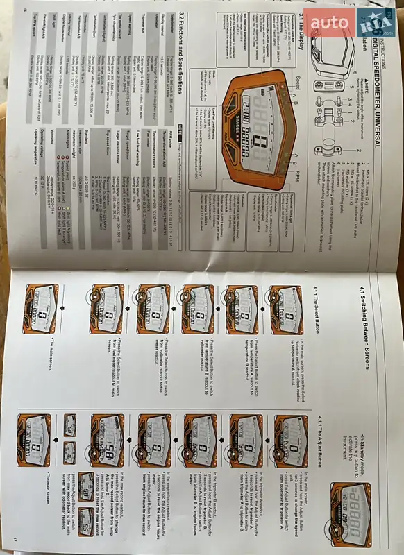 Квадроцикл утилітарний Kindroad XT 50 2008 в Дніпрі документ 2 фото Квадроцикл утилітарний Kindroad XT 50 2008 в Дніпрі документ