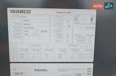 Контейнеровоз Kogel AWE 2004 в Днепре