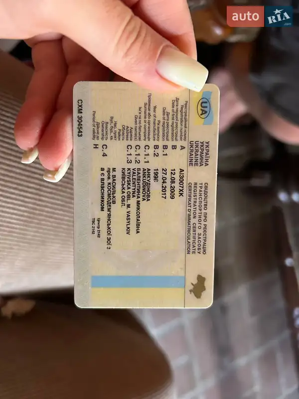 Тентованный борт (штора) - прицеп Kogel BPW 1998 в Василькове документ 3 фото Тентованный борт (штора) - прицеп Kogel BPW 1998 в Василькове документ