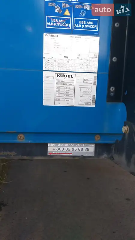 Kogel S 24 2014 VIN WK0S0002400175482 фото оголошення 8 з 21