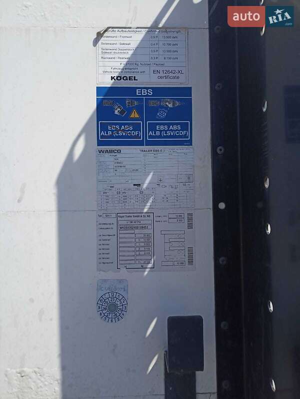 Тентованный борт (штора) - полуприцеп Kogel S 24 2015 в Днепре