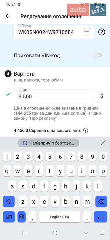 Бортовий напівпричіп Kogel SN 24 1998 в Гайсину