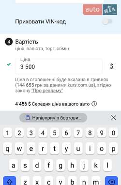 Бортовой полуприцеп Kogel SN 24 1998 в 