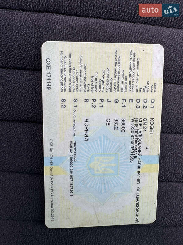 Тентованный борт (штора) - полуприцеп Kogel SN 24 2007 в Львове фото 14 Тентованный борт (штора) - полуприцеп Kogel SN 24 2007 в Львове