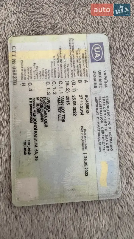 Тентованный борт (штора) - полуприцеп Kogel SN 24 2014 в Львове документ 3 фото Тентованный борт (штора) - полуприцеп Kogel SN 24 2014 в Львове документ