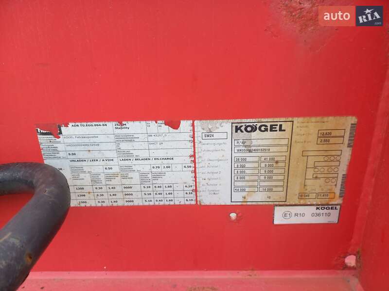 Контейнеровоз напівпричіп Kogel SW24 2013 в Львові фото 2 Контейнеровоз напівпричіп Kogel SW24 2013 в Львові