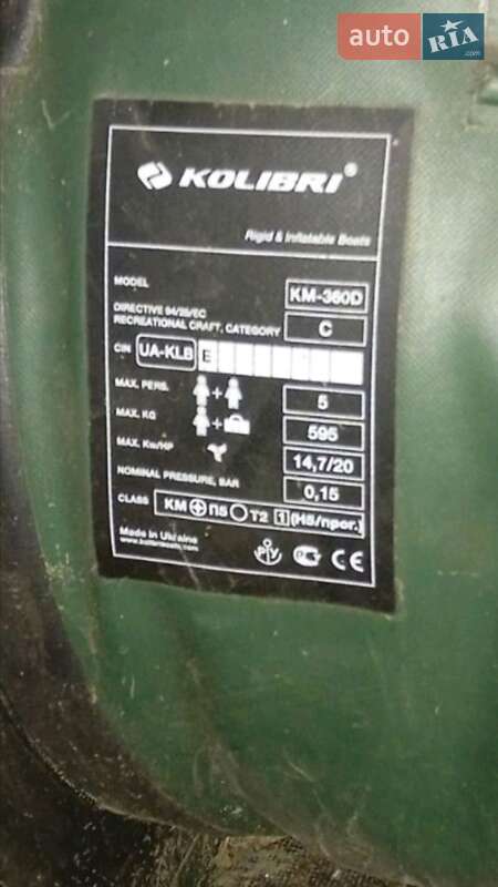 Kolibri (Колибри) KM-360D 2020 Kolibri (Колибри) KM-360D 2020