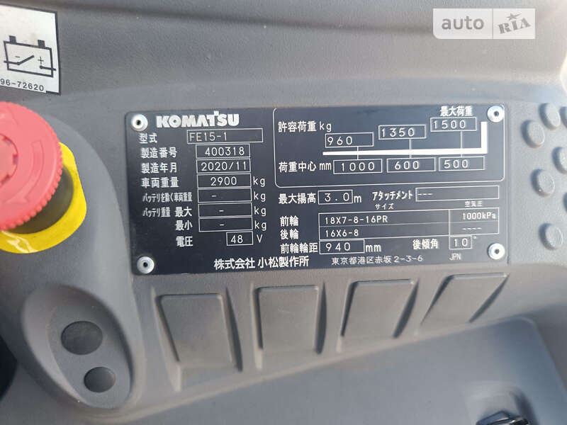 Вилочний навантажувач Komatsu FB 2021 в Черкасах фото 8 Вилочний навантажувач Komatsu FB 2021 в Черкасах