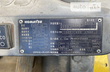 Вилочний навантажувач Komatsu FG 2010 в Дніпрі