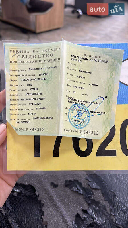 Миниэкскаватор Komatsu PC 16R 2017 в Днепре