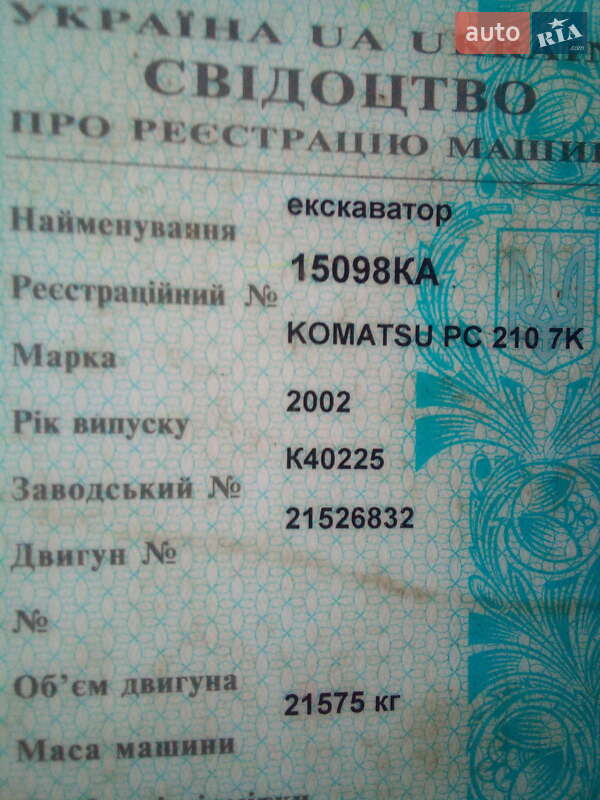 Гусеничный экскаватор Komatsu PC 210 2002 в Барышевке