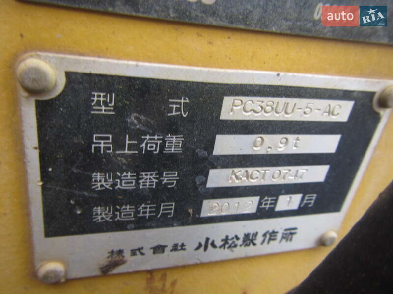 Гусеничний екскаватор Komatsu PC 38UU-1 2012 в Одесі