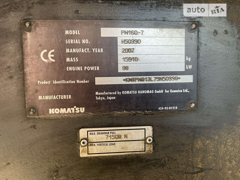 Колесный экскаватор Komatsu PW 2007 в Рожнятове