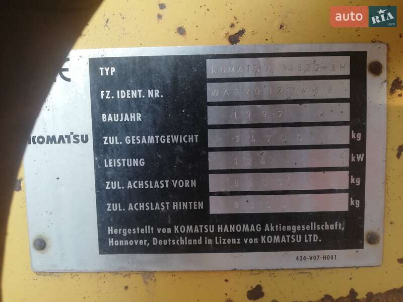 Фронтальні навантажувачі Komatsu WA320-5 1997 в Нововолинську