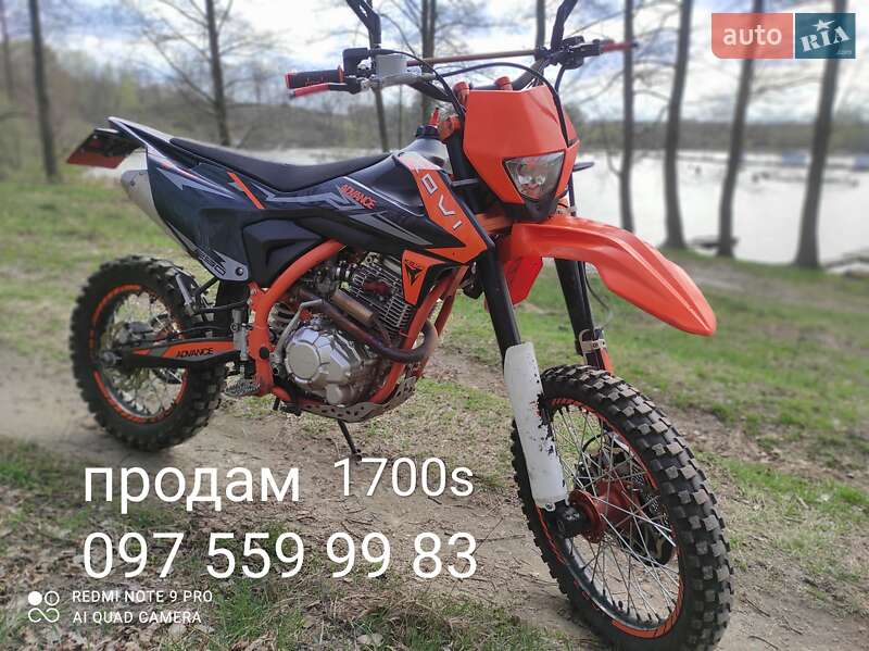 Мотоцикл Багатоцільовий (All-round) Kovi 250 2021 в Кролевці фото Мотоцикл Багатоцільовий (All-round) Kovi 250 2021 в Кролевці