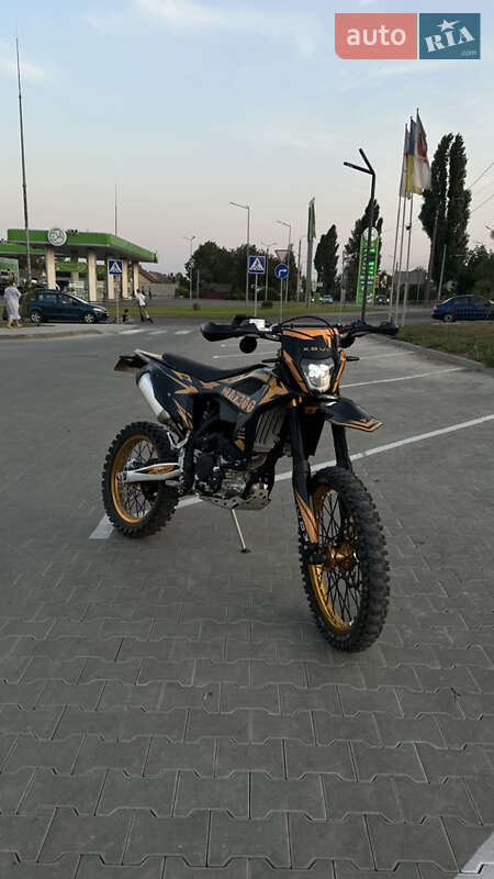 Kovi Max 300 2024