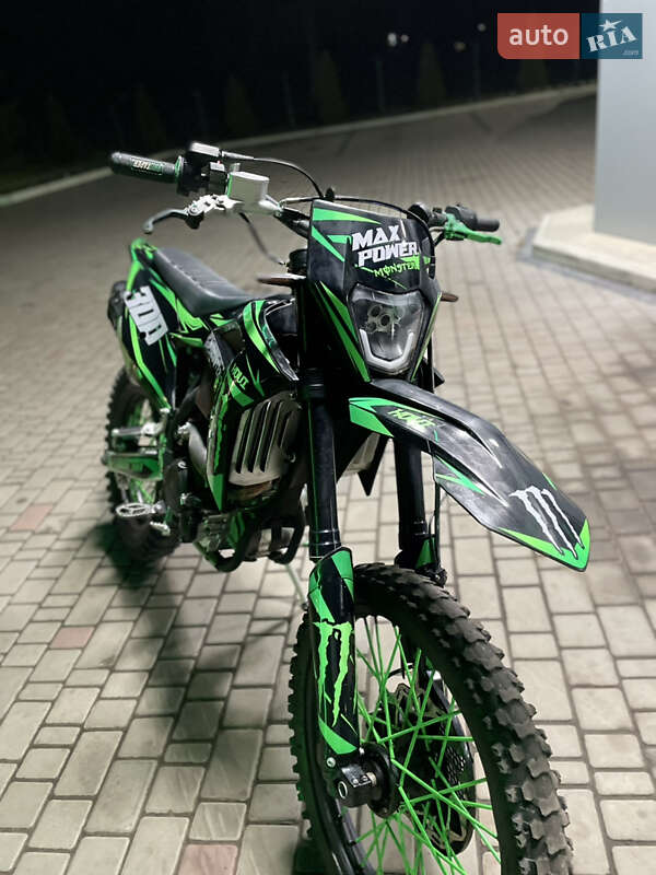Kovi Max 300 2024