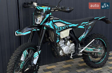 Мотоцикл Внедорожный (Enduro) Kovi Max 300 2023 в Емильчине