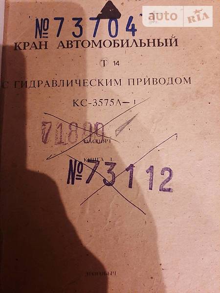 Автокран КрАЗ 6510 2000 в Кривом Роге