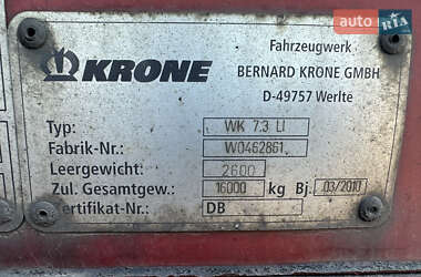 Контейнеровоз Krone AZ 2010 в Христиновке