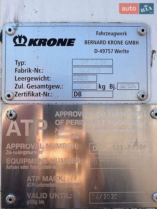 Рефрижератор Krone BDF 2014 в Черновцах
