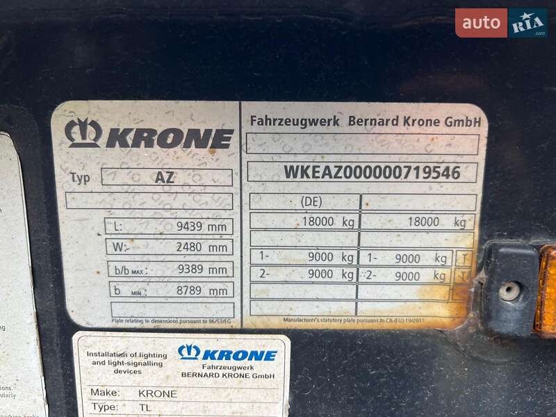 Контейнеровоз Krone BDF 2016 в Черновцах фото 10 Контейнеровоз Krone BDF 2016 в Черновцах