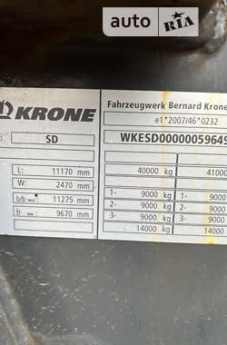Контейнеровоз полуприцеп Krone BPW 2013 в 