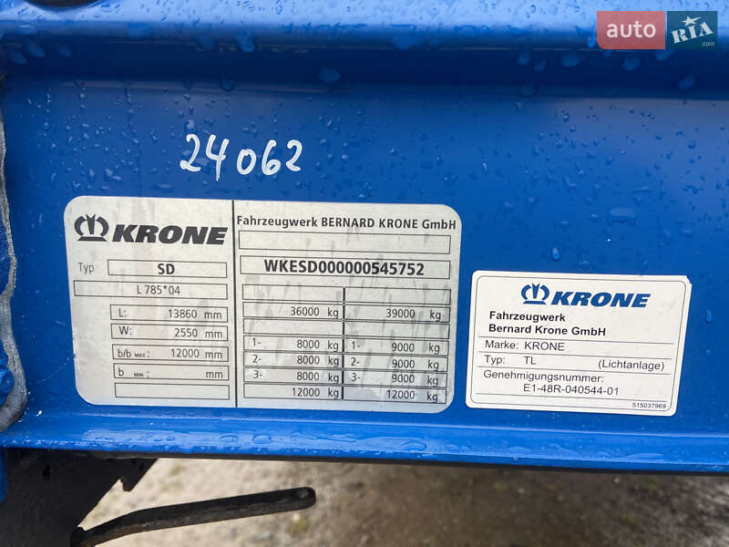 Тентованный борт (штора) - полуприцеп Krone Mega 2012 в Бучаче фото 40 Тентованный борт (штора) - полуприцеп Krone Mega 2012 в Бучаче