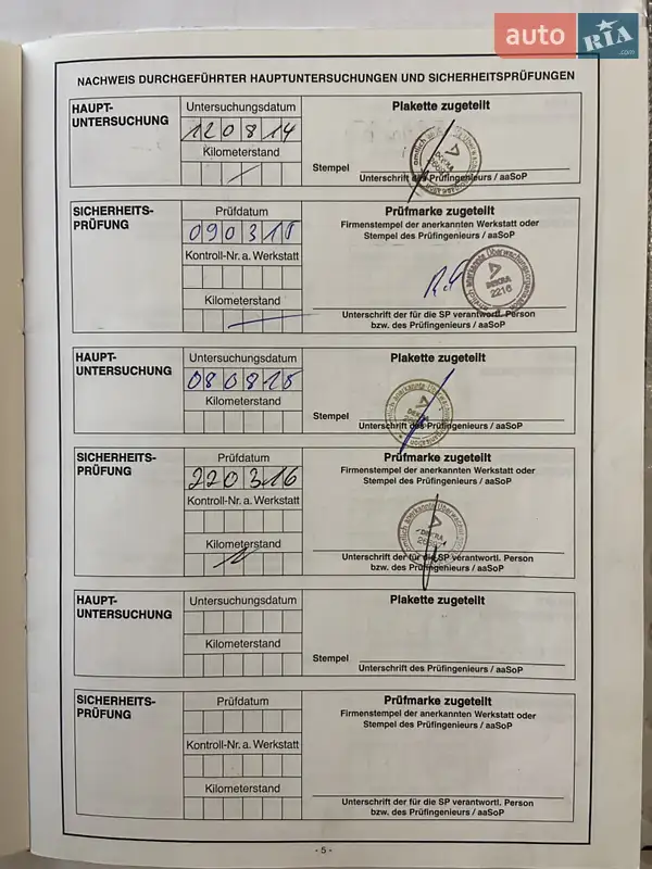 Тентованный борт (штора) - полуприцеп Krone Mega 2012 в Бучаче документ