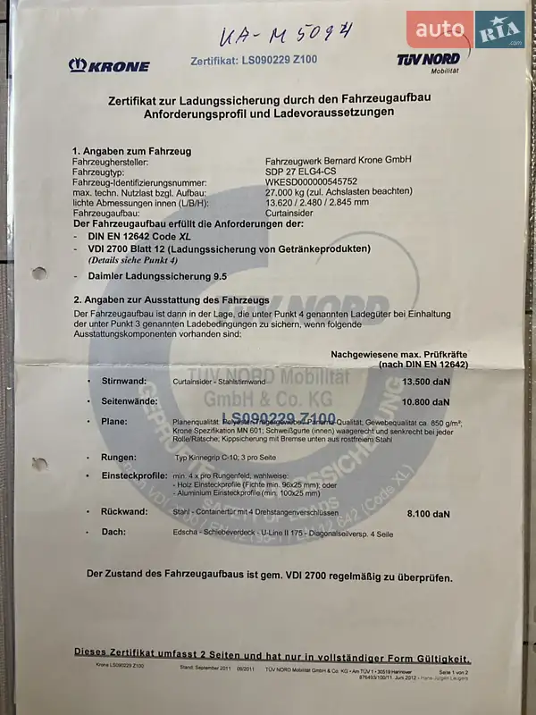 Тентованный борт (штора) - полуприцеп Krone Mega 2012 в Бучаче документ