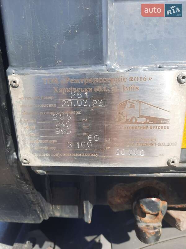 Самоскид напівпричіп Krone SAF 2004 в Охтирці фото 9 Самоскид напівпричіп Krone SAF 2004 в Охтирці