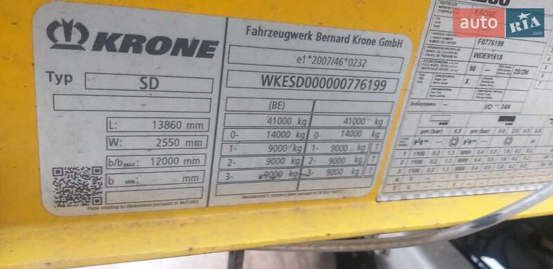 Тентованный борт (штора) - полуприцеп Krone SD 2016 в Черновцах