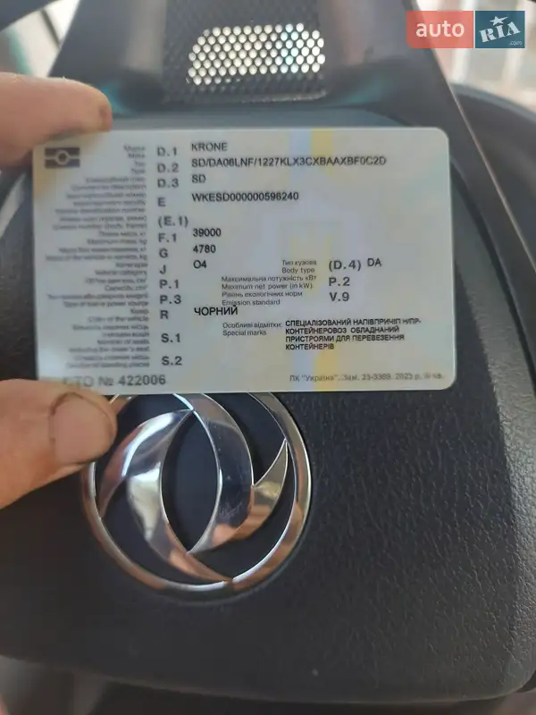 Контейнеровоз напівпричіп Krone SD 2013 в Дніпрі документ
