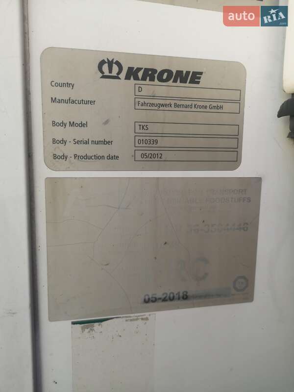 Рефрижератор полуприцеп Krone SD 2012 в Львове
