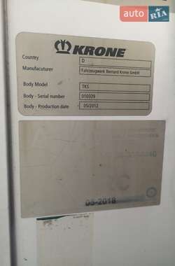 Рефрижератор полуприцеп Krone SD 2012 в 