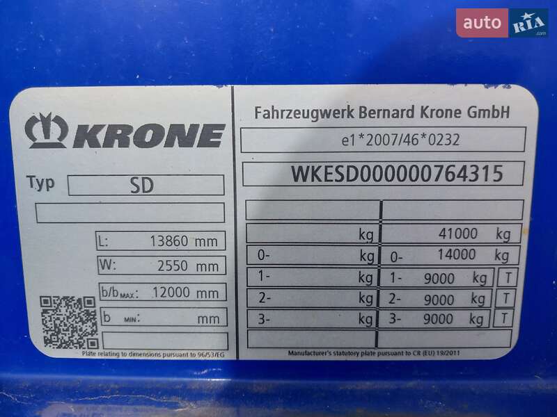 Тентованный борт (штора) - полуприцеп Krone SD 2017 в Макарове фото 8 Тентованный борт (штора) - полуприцеп Krone SD 2017 в Макарове