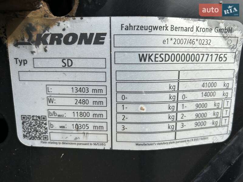 Контейнеровоз полуприцеп Krone SD 2017 в Днепре