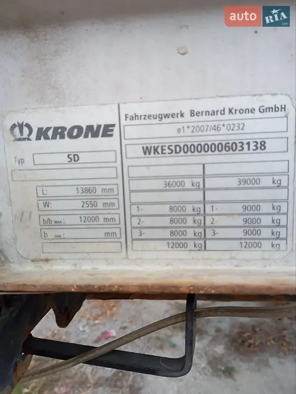 Тентованный борт (штора) - полуприцеп Krone SD 2014 в 