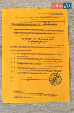 Рефрижератор полуприцеп Krone SD 2012 в 