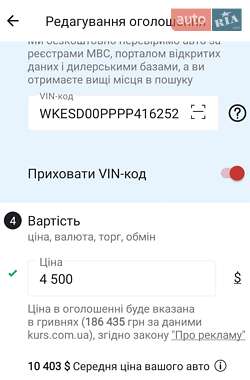 Тентованный борт (штора) - полуприцеп Krone SD 2009 в 