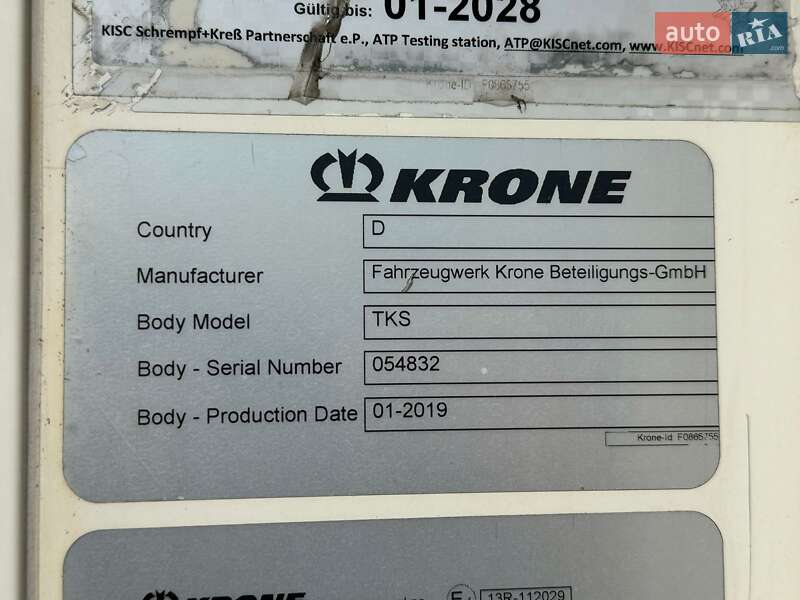 Рефрижератор напівпричіп Krone SD 2019 в Дніпрі