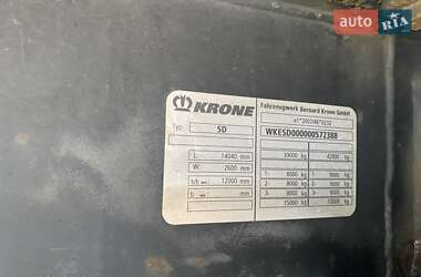 Рефрижератор полуприцеп Krone SD 2013 в 